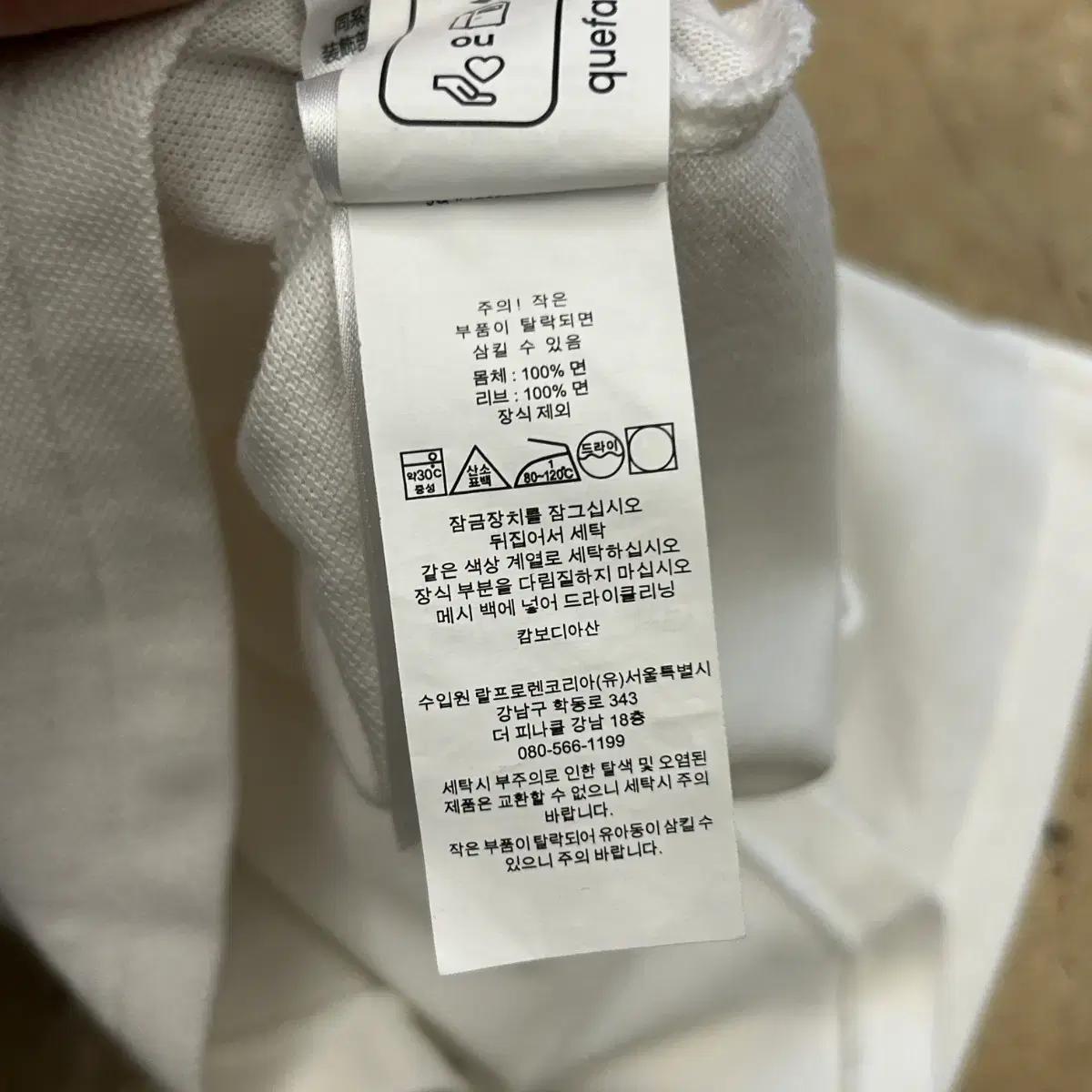 L 폴로랄프로렌 커스텀 슬림핏 트리플 빅포니 화이트 카라 반팔티 6