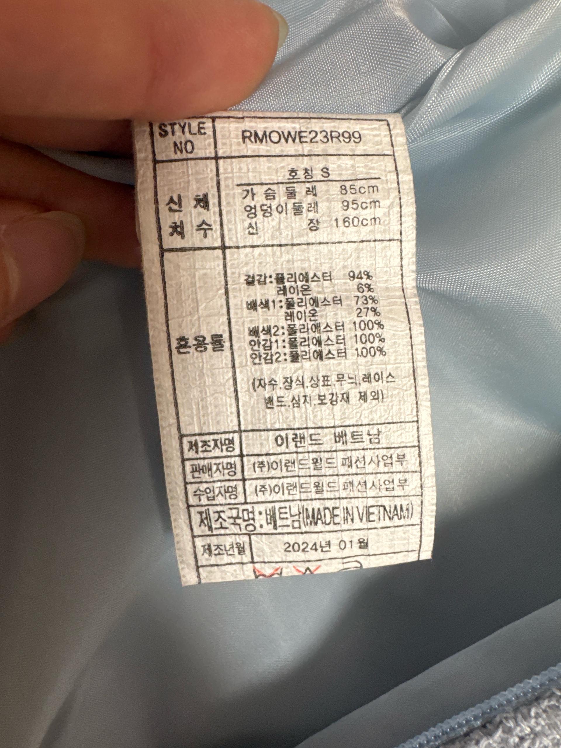 로엠 메종드 로엠 트위드 원피스 자켓 세트 4