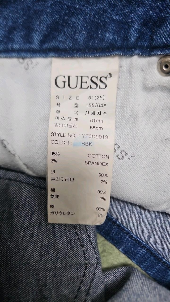 게스 다크블루 로우라이즈 데님 반바지 8