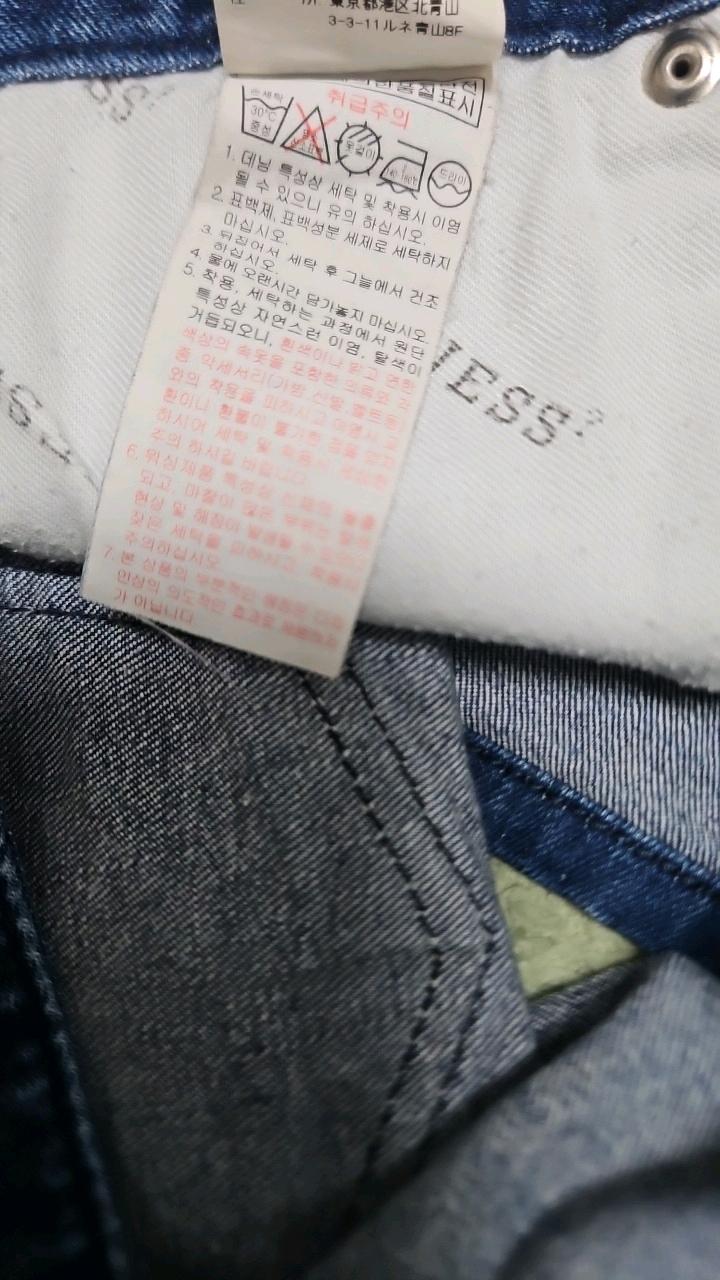 게스 다크블루 로우라이즈 데님 반바지 9