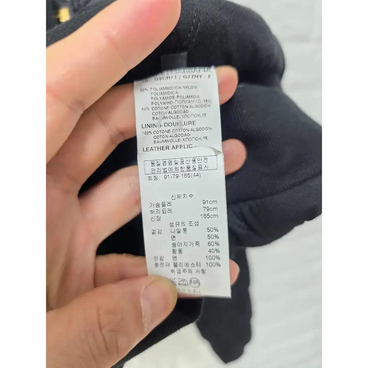 M 돌체앤가바나 송아지가죽 플레이트 퀼팅 후드 자켓 E99 4