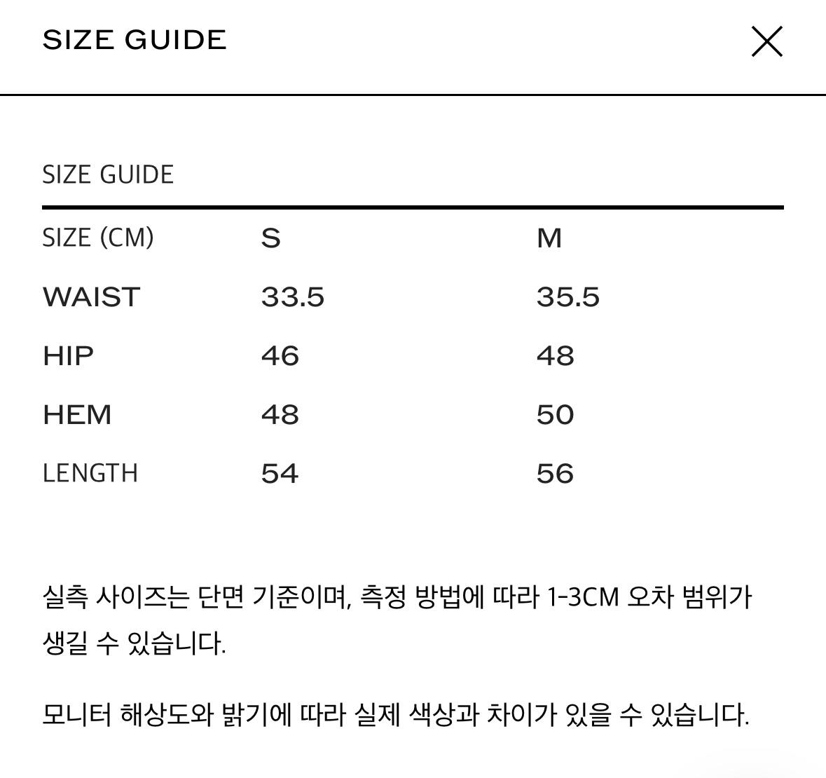 투머치택스 레이스 미디 스커트 S 4