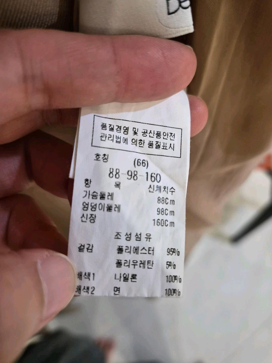 (DEWL/듀엘)정품 서스펜더 롱 원피스 8