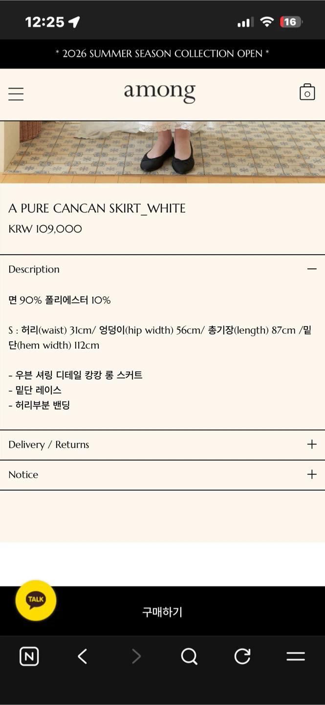 어몽 A PURE CANCAN SKIRT_WHITE S 5