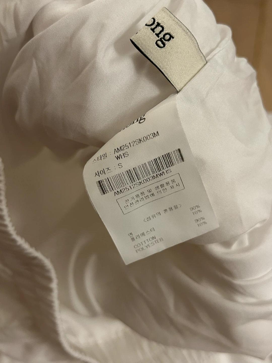 어몽 A PURE CANCAN SKIRT_WHITE S 7