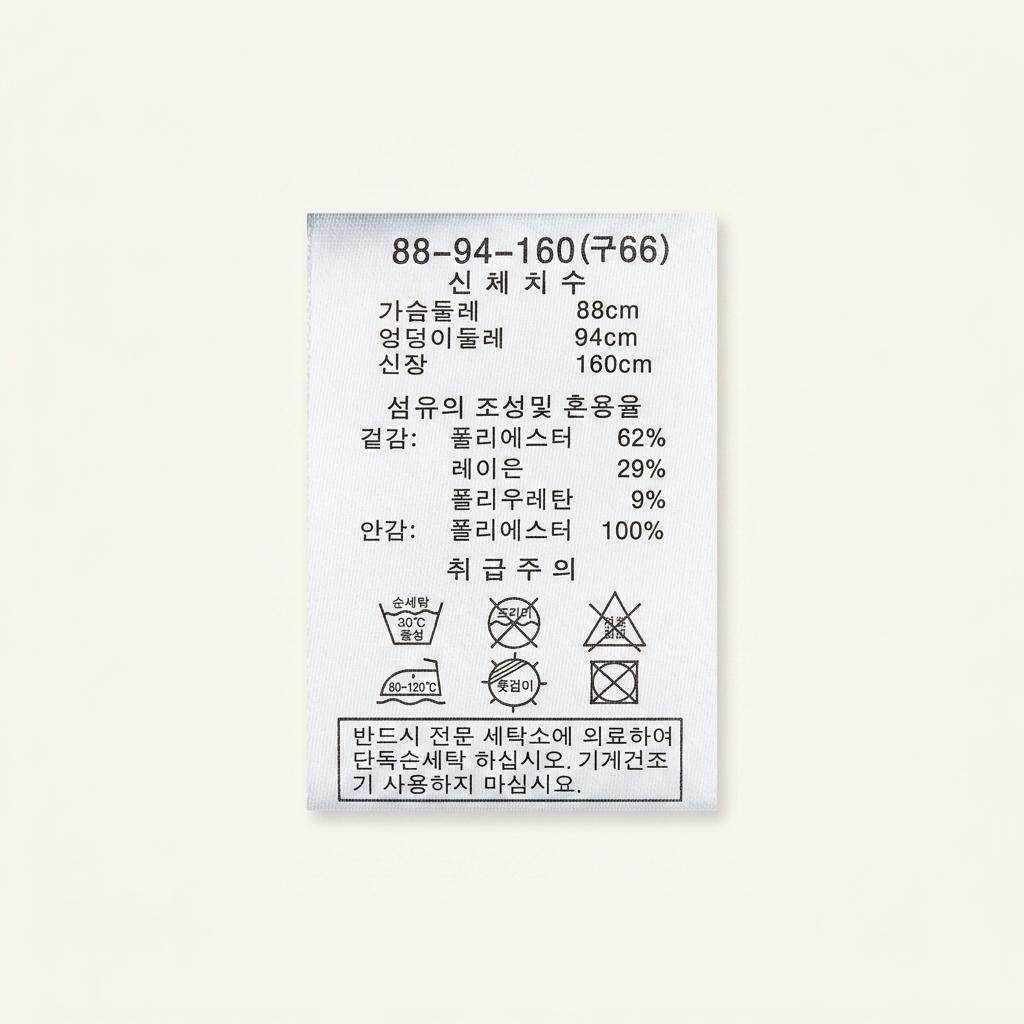 네이비 슬림핏 정장 원피스 1