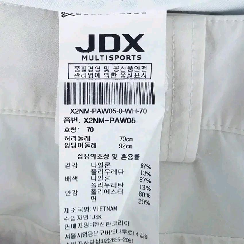 제이디엑스 여성 여름 스판 8부팬츠 연베이지70 (HU45436) 6