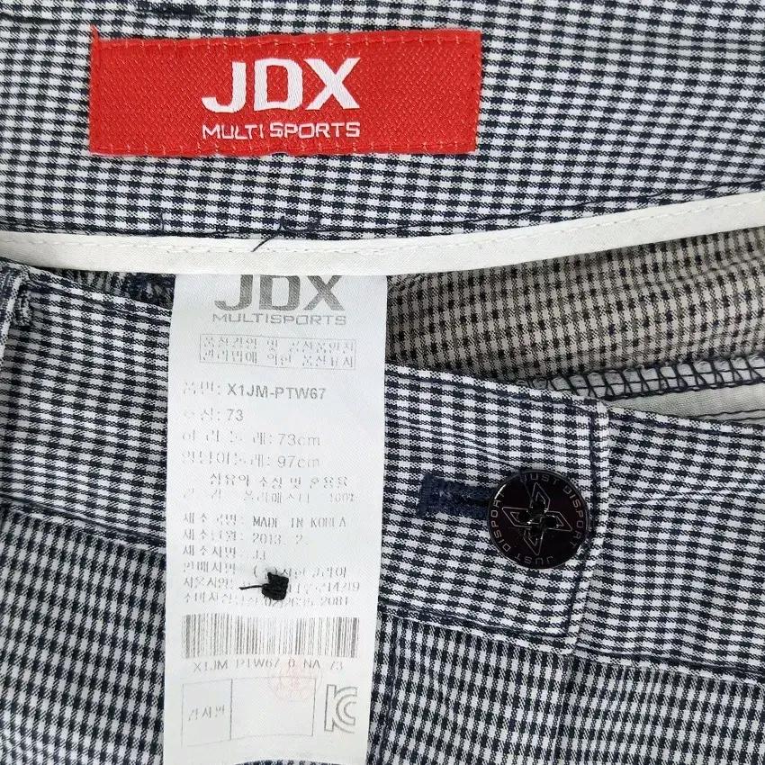 제이디엑스 여성 여름 스판 지짐이 9부팬츠 그레이 (HU45441) 5
