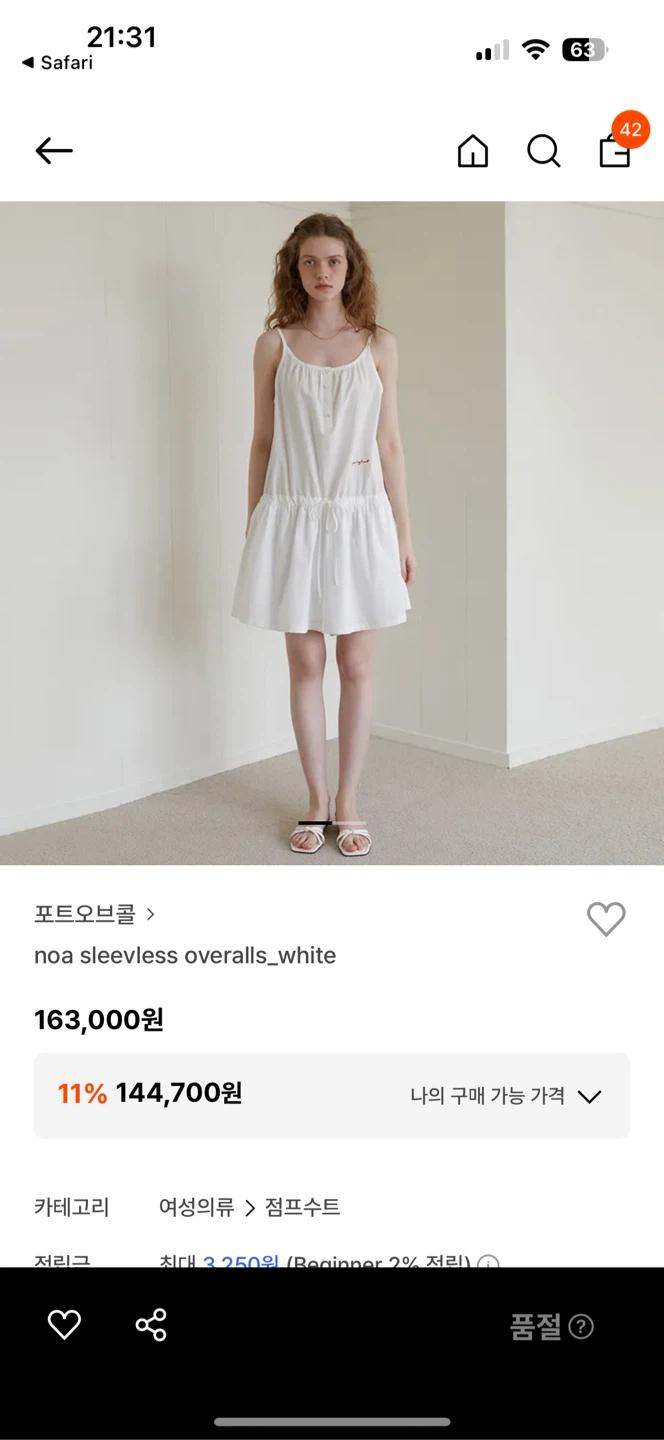 포트오브콜 슬리브리스 오버롤 2