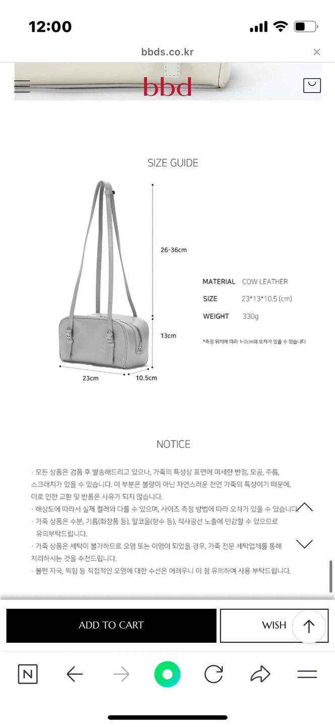 BBD 폼므백 아이보리 4