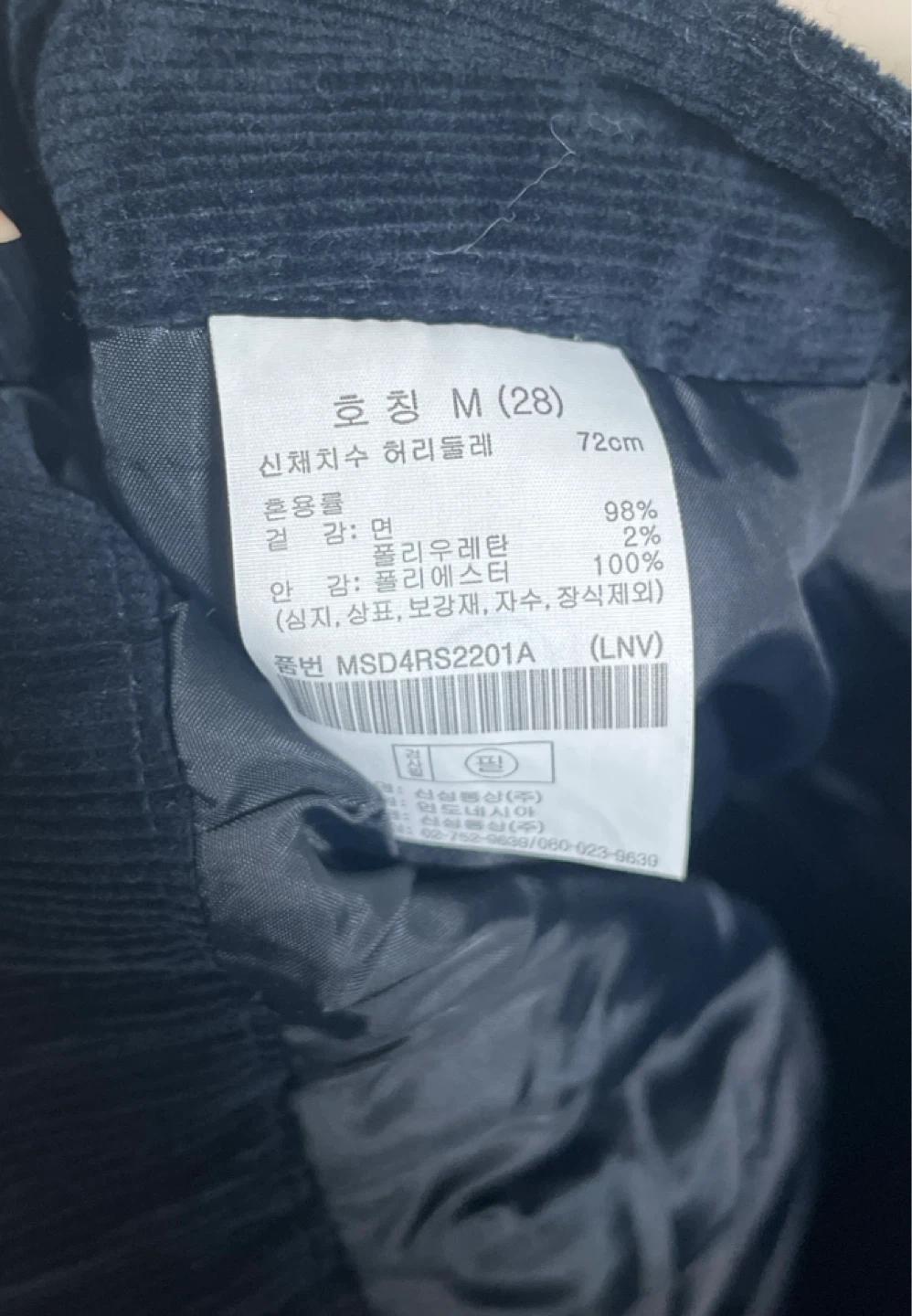 탑텐 네이비 코듀로이 스커트 M 4