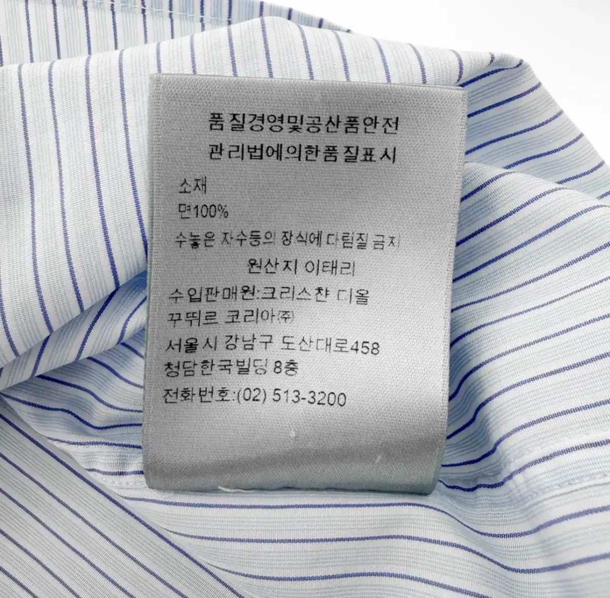 [40] 디올 남성 로고 꾸뛰르 오버사이즈 스트라이프 포플린 셔츠 블루 10