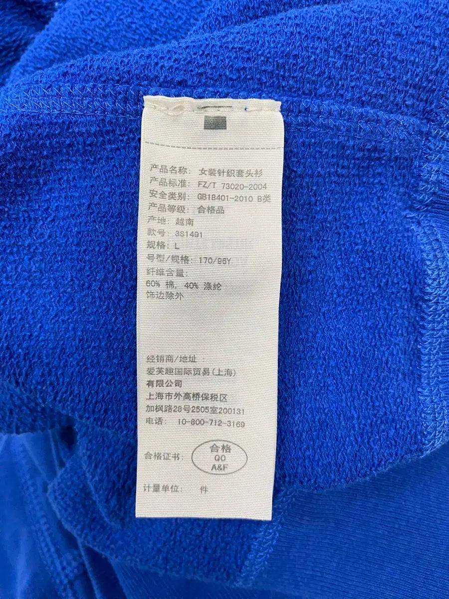 홀리스터 웨이브레스큐 풀오버 후드티 L 9