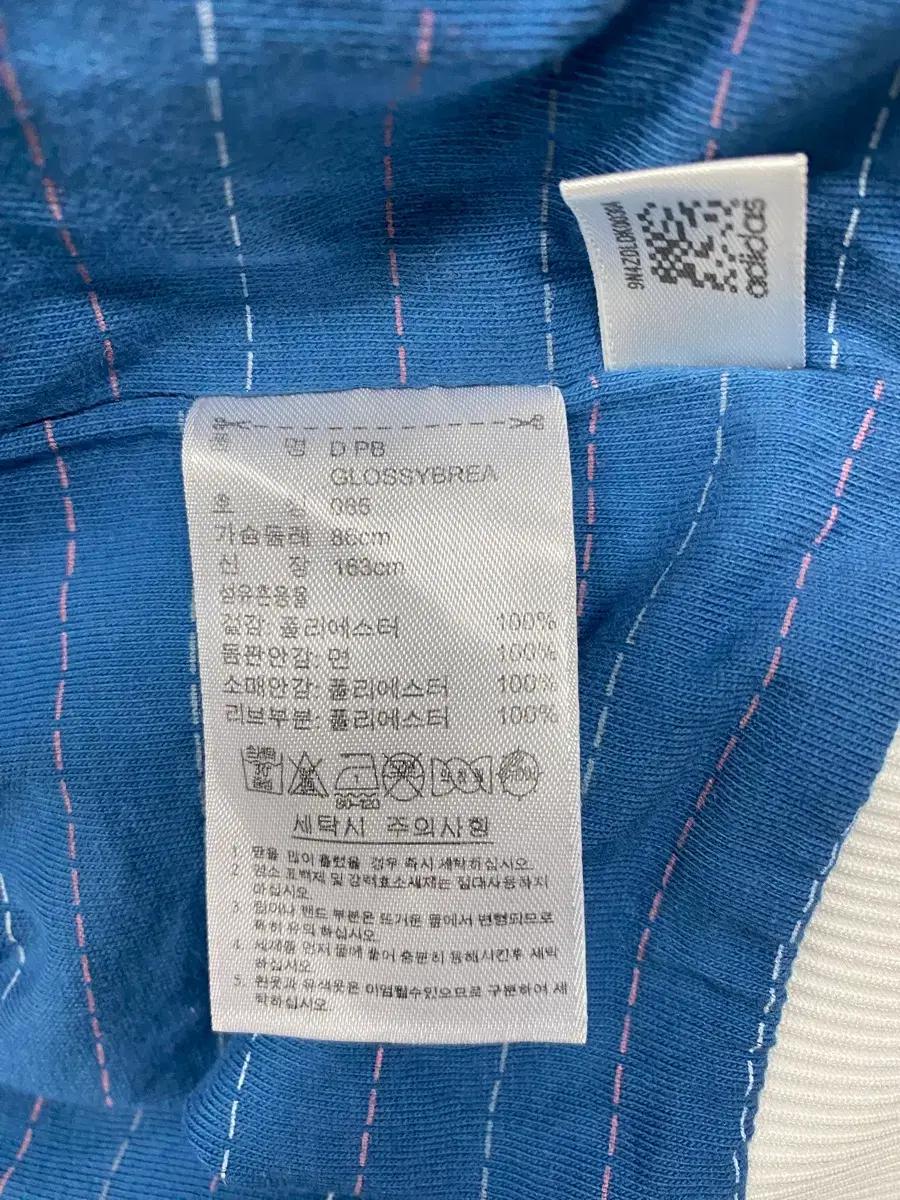 아디다스 글로시브레아 트레포일 자켓 85 11