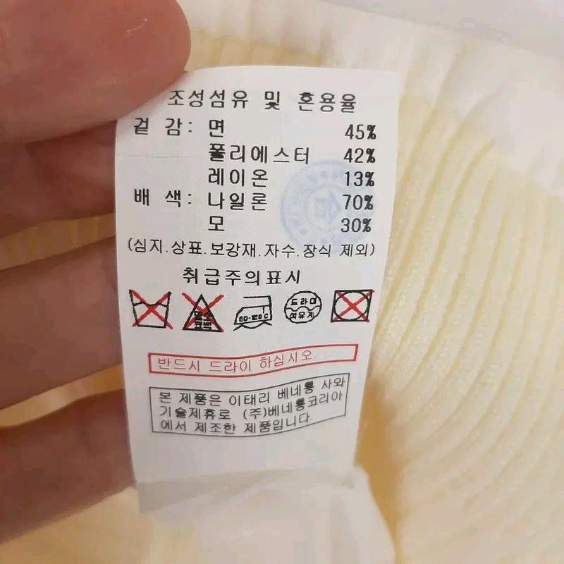 시슬리 빅넥 밑단셔링 자켓 85 8