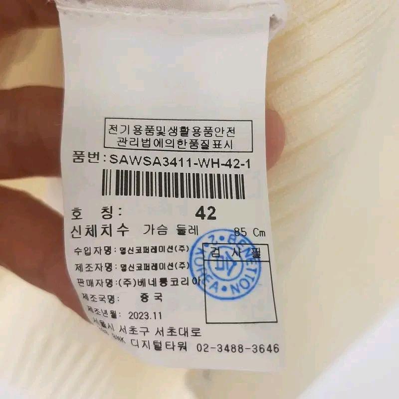 시슬리 빅넥 밑단셔링 자켓 85 7