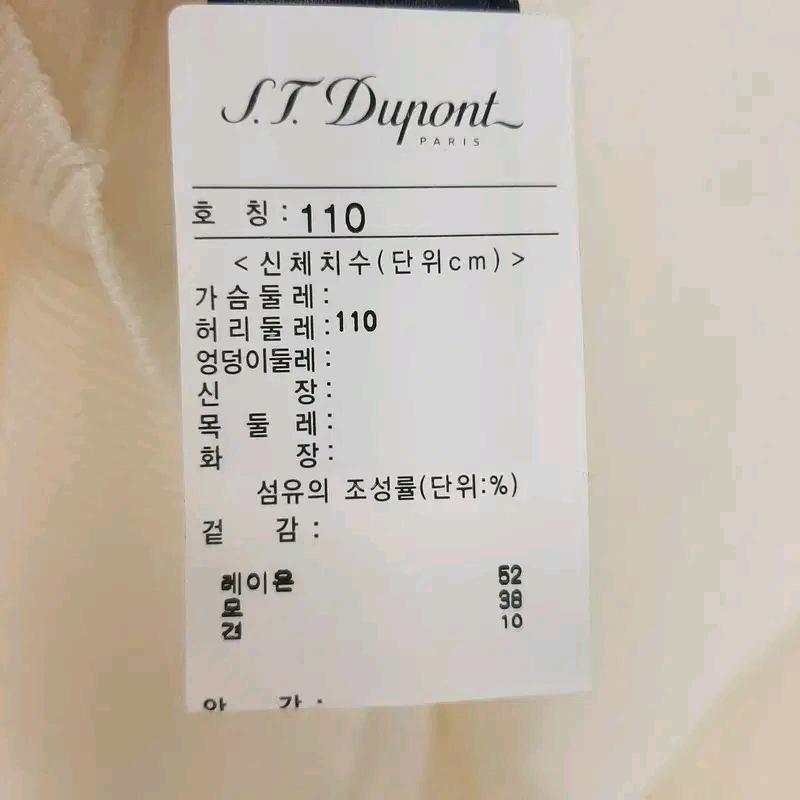 ST듀퐁 남성 카라넥 반팔니트 110 6