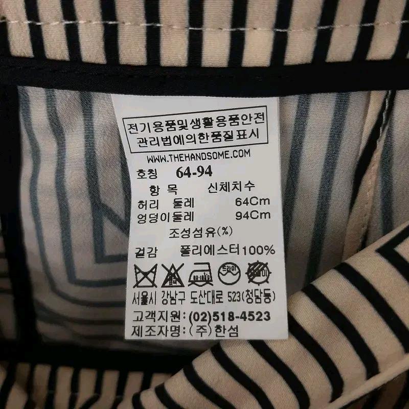 시스템 프린팅 와이드 팬츠 XS 7