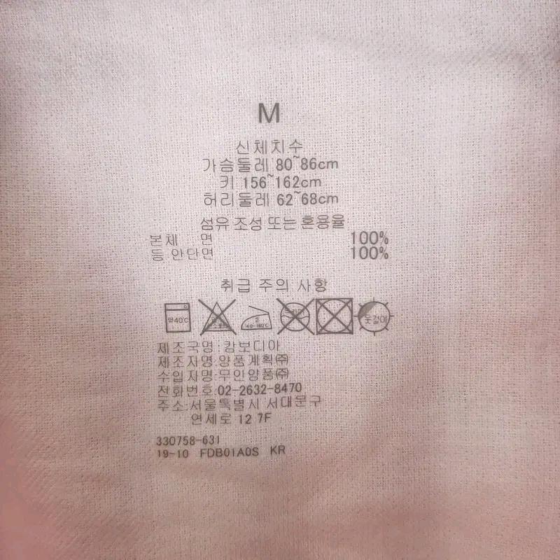 무인양품 여성 차이나카라셔츠 M 5