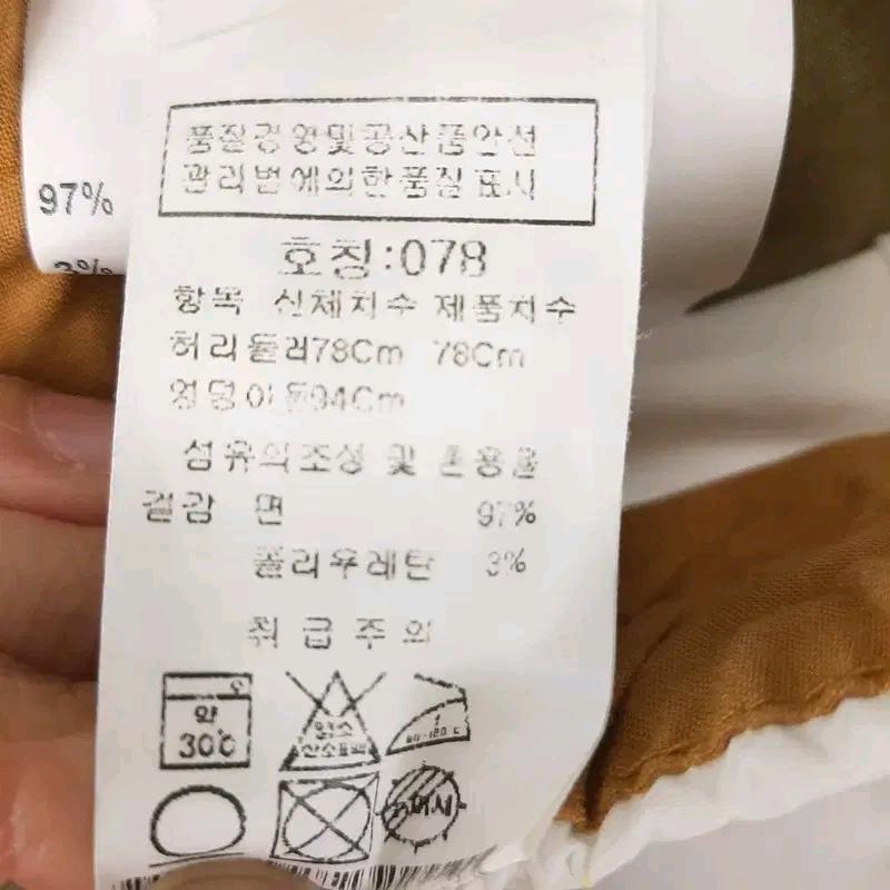 white Sand 남성 그래픽 반바지 30 8