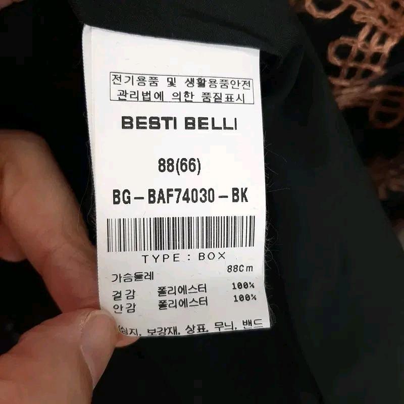 베스띠벨리 카라넥 쉬폰 블라우스 새상품 66 9
