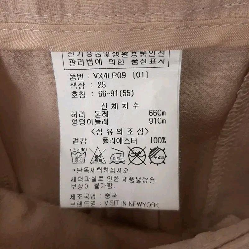 비지트인뉴욕 여성 슬랙스 25 6