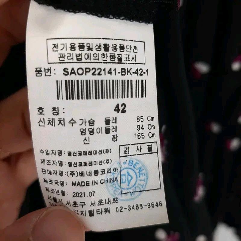 시슬리 시스루 자수 원피스 55 7
