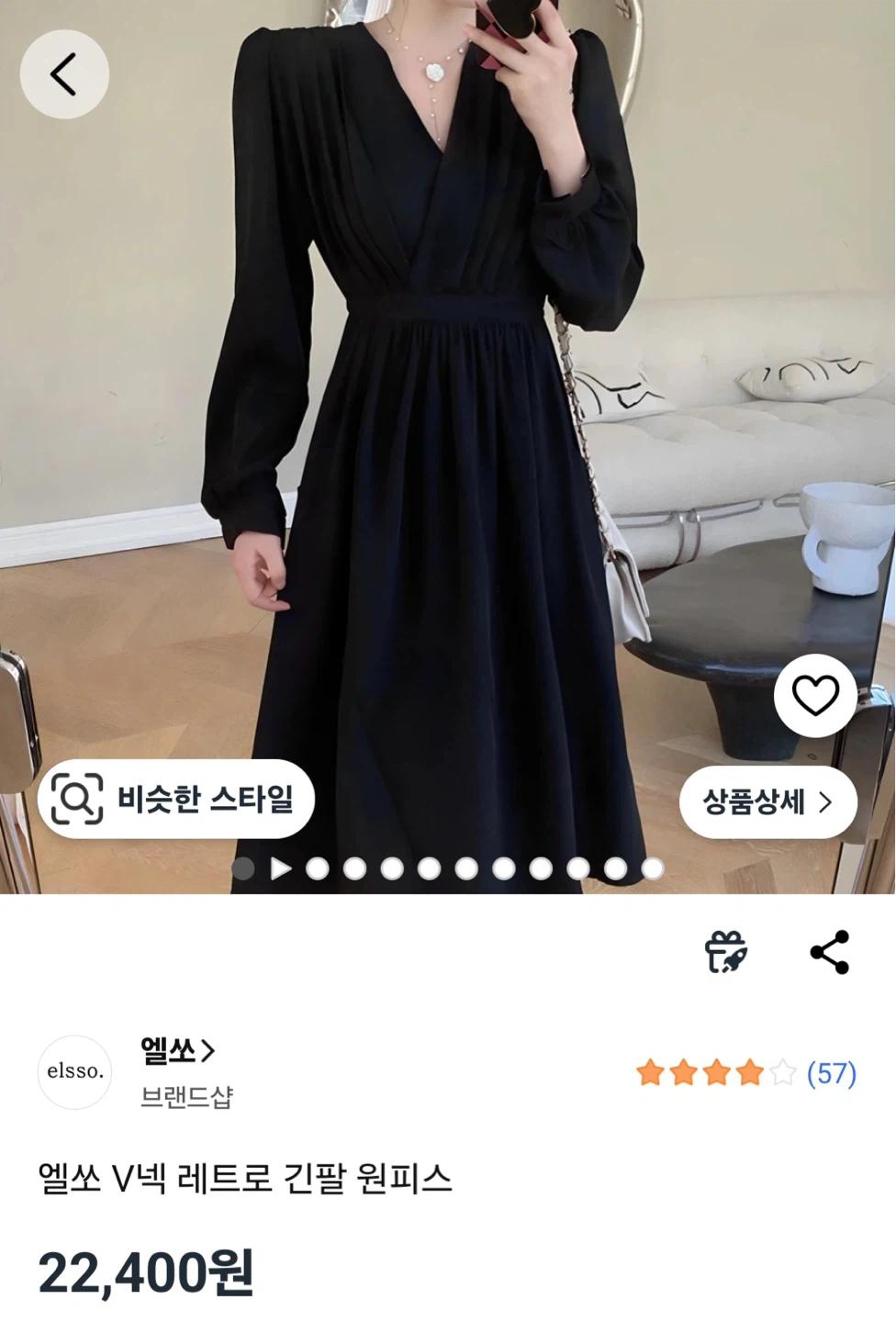 엘쏘 V넥 랩 원피스 블랙 하객룩 3