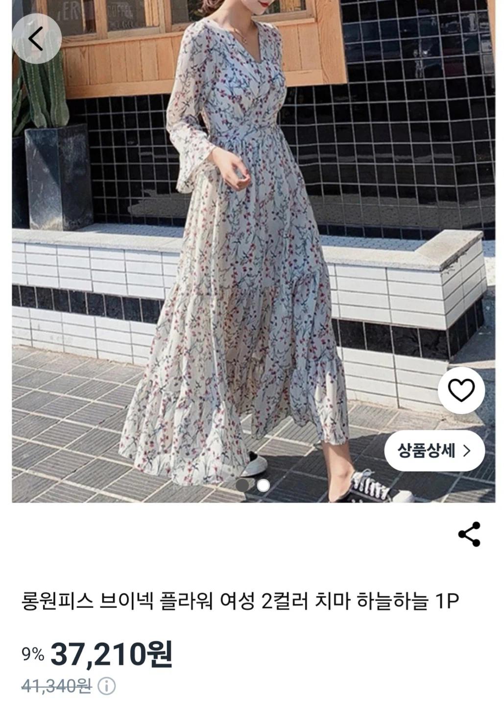플라워 패턴 롱 원피스 (L) 바캉스 휴양지룩 4