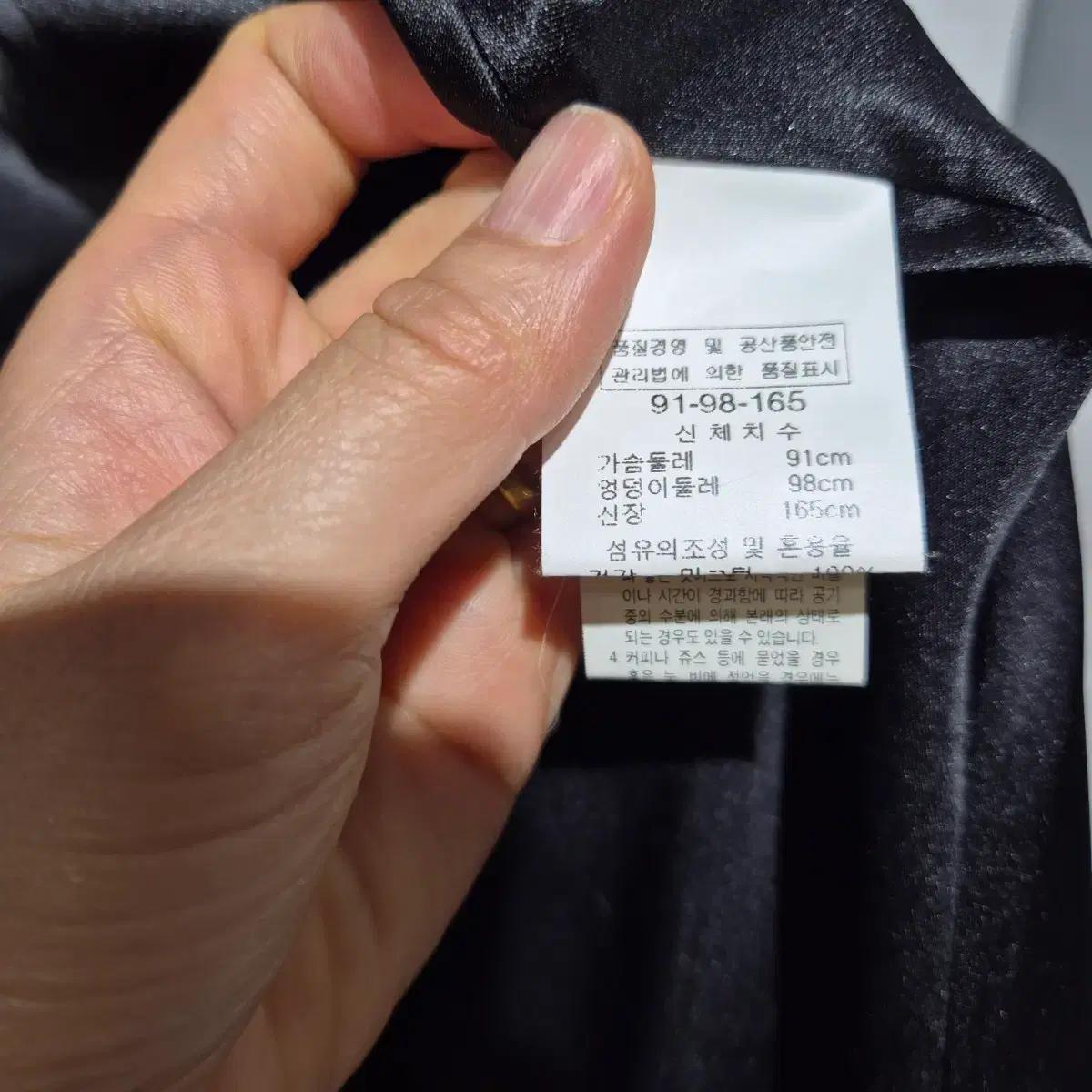 밍크 코트 패턴 코트 5