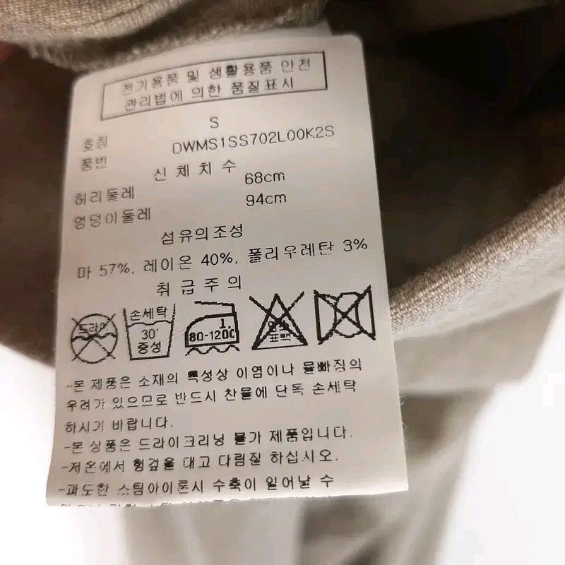 DKNY 린넨혼방 밴딩 스커트 S 7