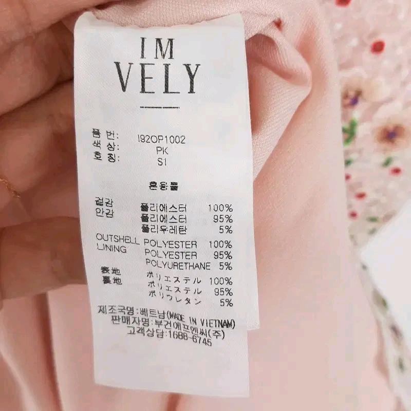 임블리 플라워 시스루 롱원피스 S 7