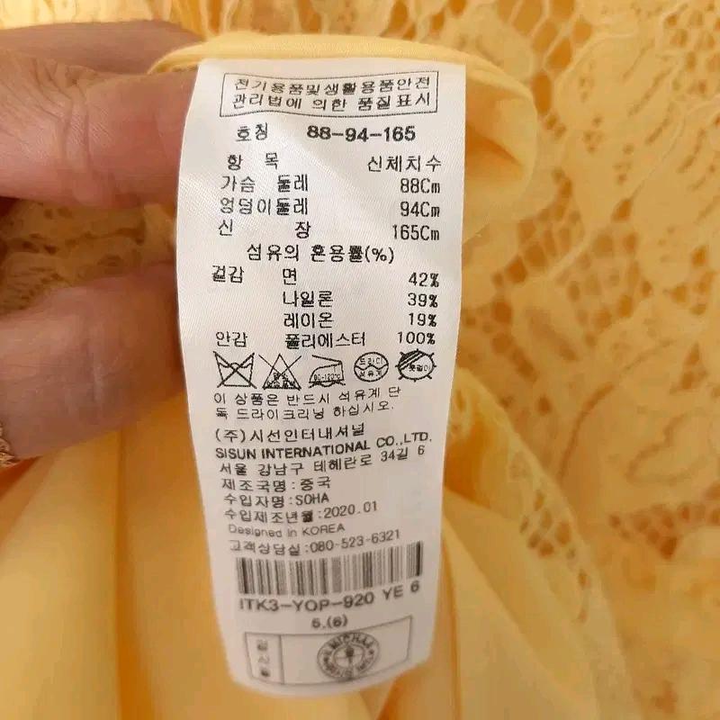 잇미샤 시스루넥 레이스 원피스 M 6