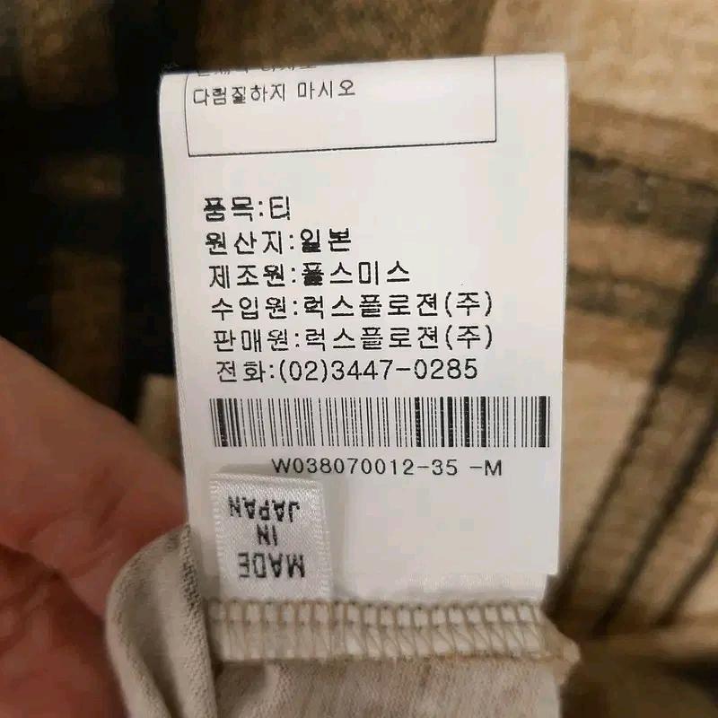 폴스미스 프린팅 민소매 티셔츠 XS 7