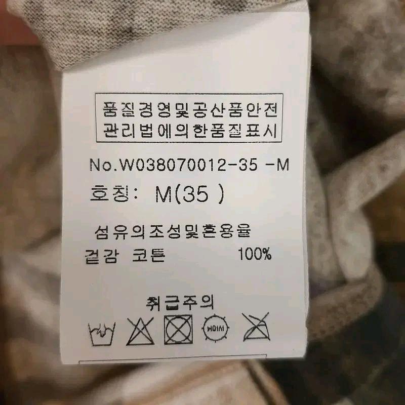 폴스미스 프린팅 민소매 티셔츠 XS 6
