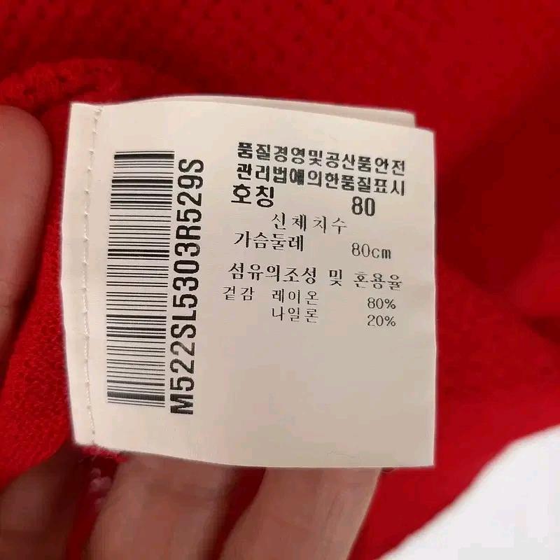 먼싱웨어 여성골프 춘하 니트조끼 2XS 6