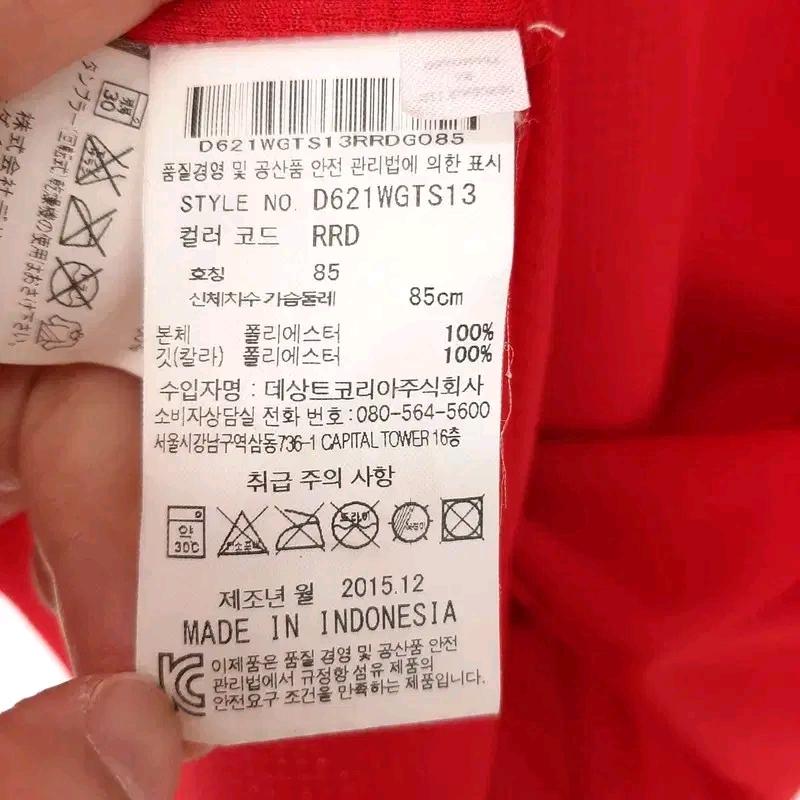 데상트골프 여성 민소매티셔츠 85 7