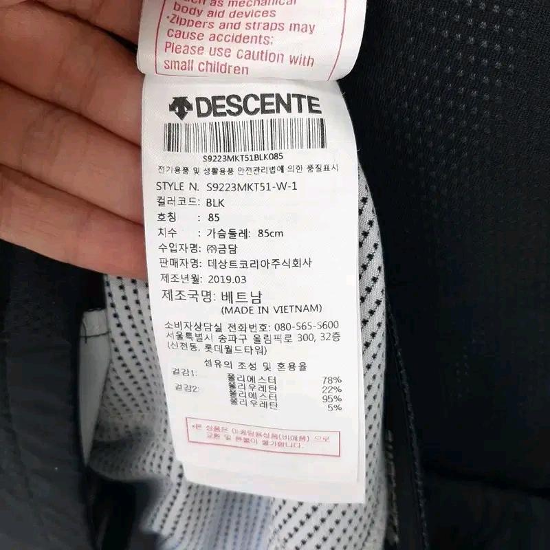 데상트 듀애슬론 여성 사이클 저지 85 8