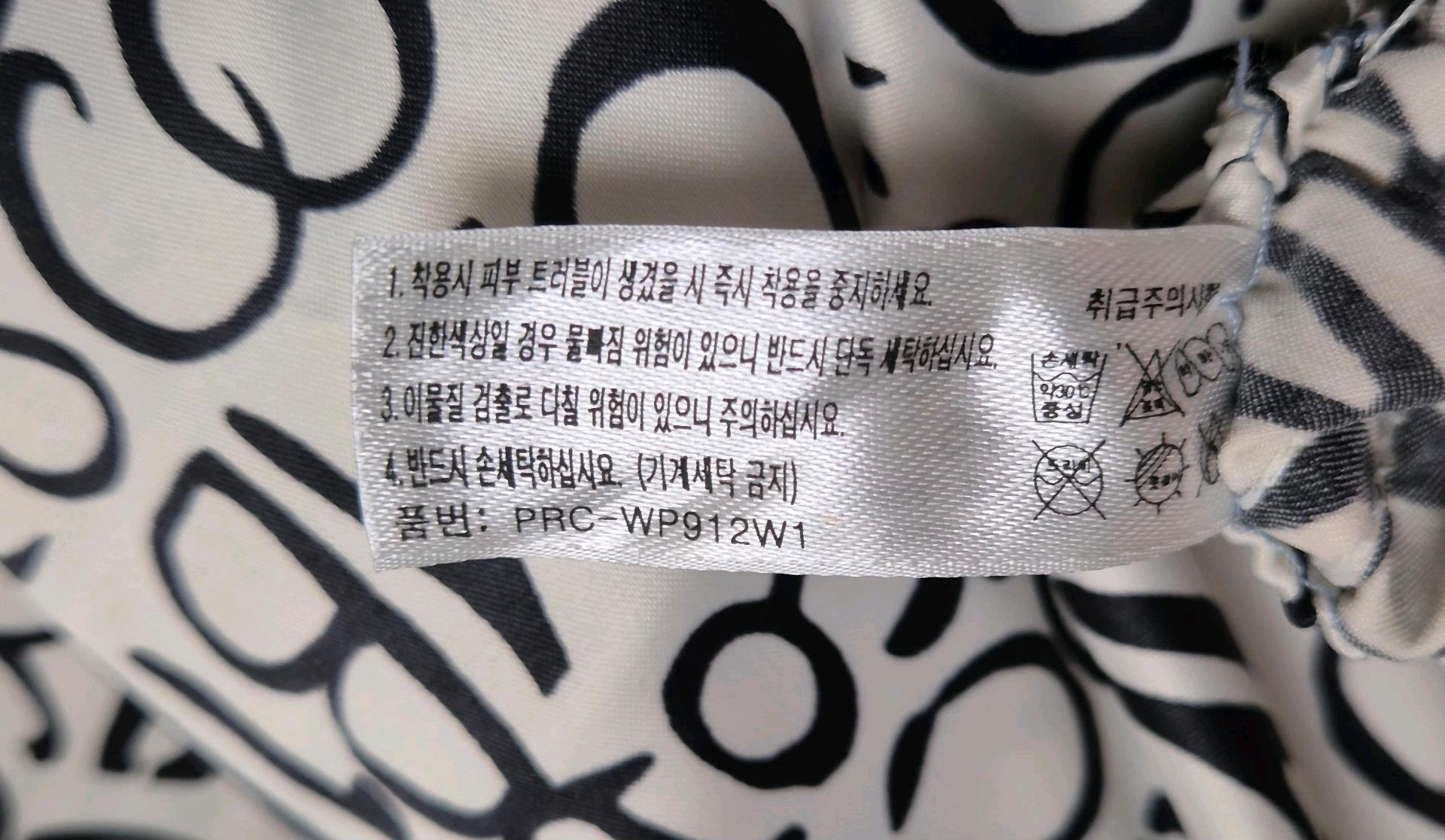 코데즈컴바인 레터링 이너웨어 상하 세트 5