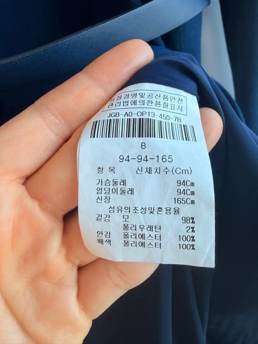 지고트 네이비 벨티드 롱 원피스 4