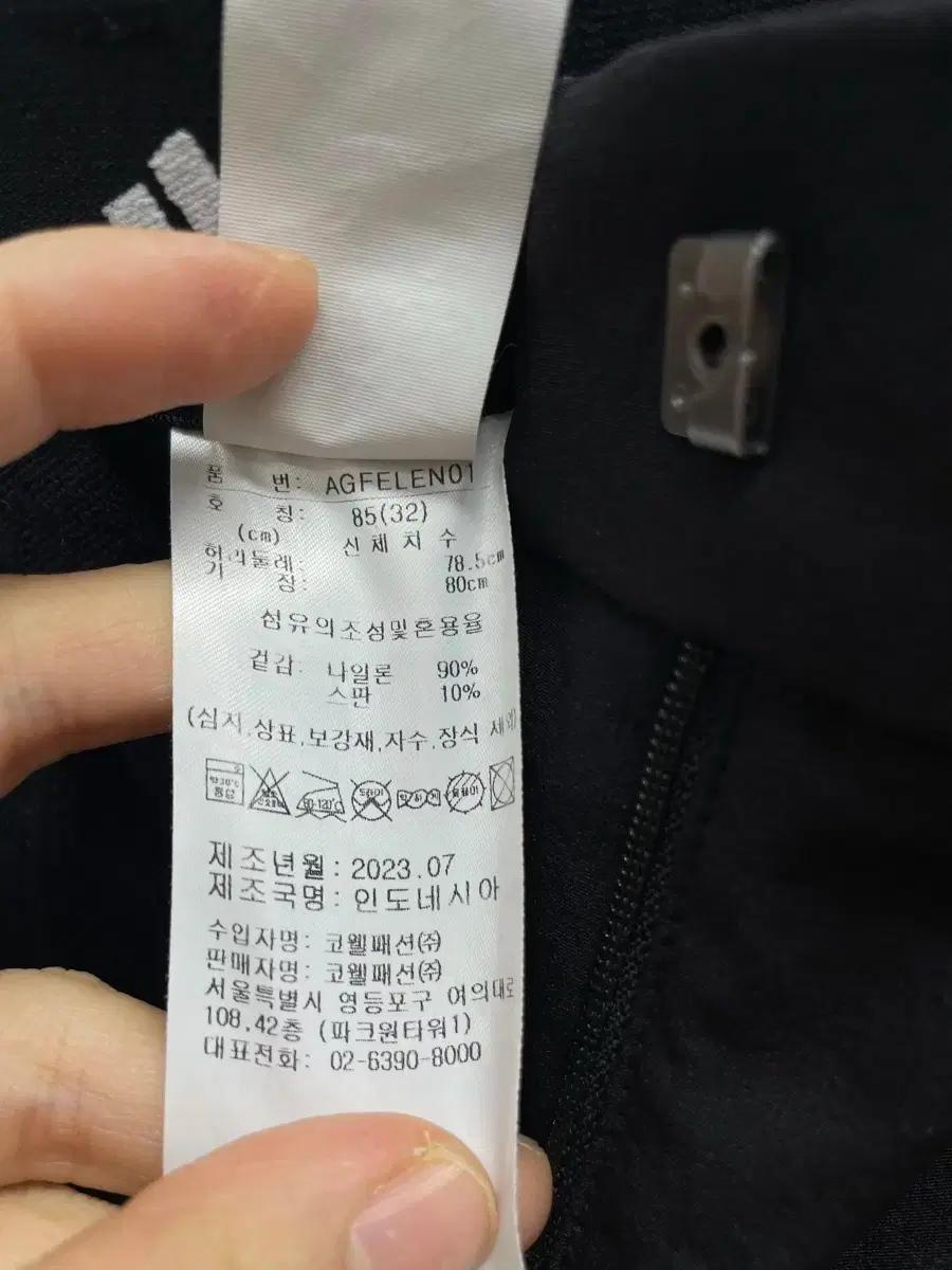 23fw 기능성 아디다스 골프 팬츠 32(남여공용) 10