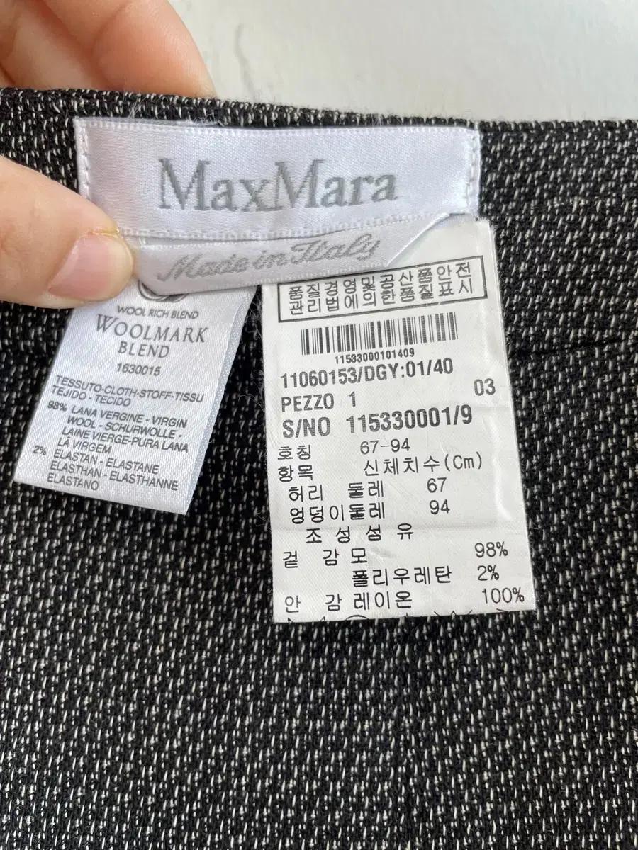 MaxMara 막스마라 고급스러운 트위드 머메이드 스커트 66사이즈 3