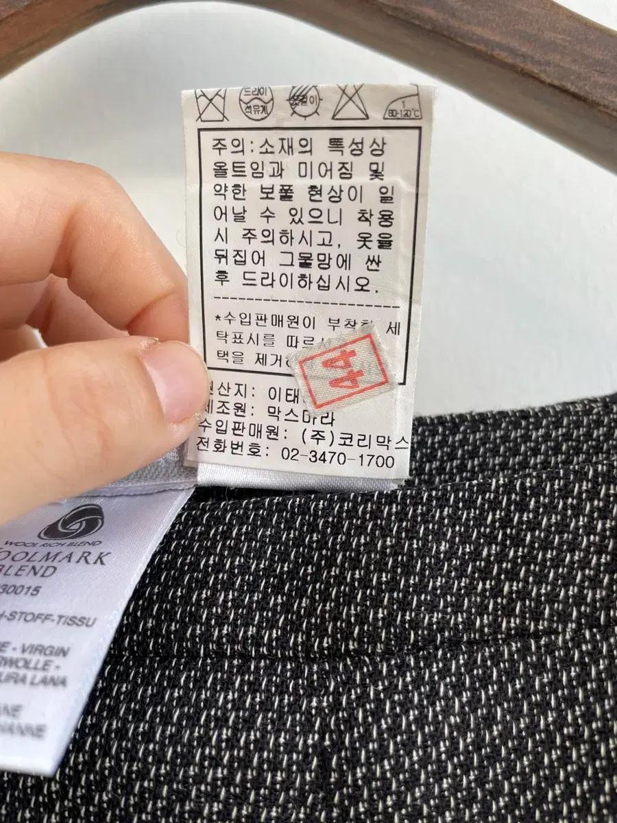MaxMara 막스마라 고급스러운 트위드 머메이드 스커트 66사이즈 4