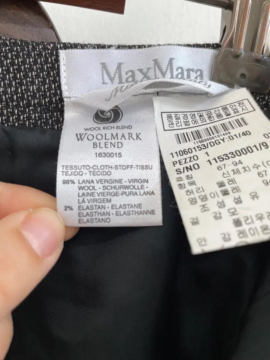 MaxMara 막스마라 고급스러운 트위드 머메이드 스커트 66사이즈 10