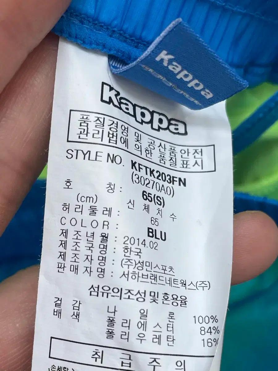 카파 65 s 주니어 숏팬츠 비치웨어 수영바지 7