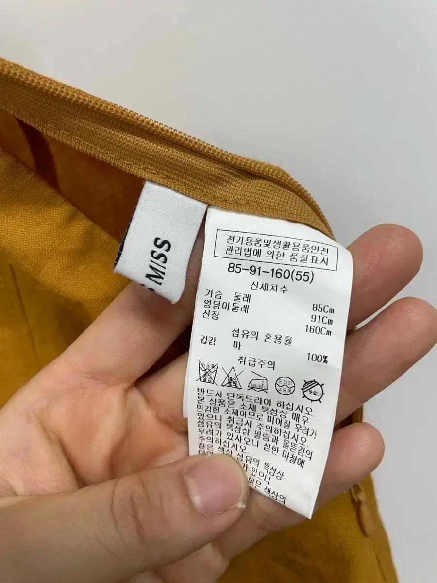 쉬즈미스 ((새상품)) 겨자 마 원피스 8