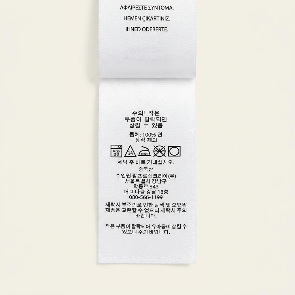 폴로 랄프로렌 피마코튼 꽈배기 반팔 니트 베이지