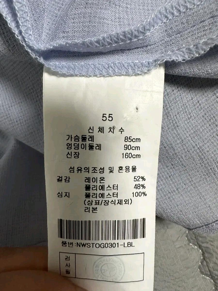 라인 리본 카라 타이 블라우스 라이트블루 55사이즈 7