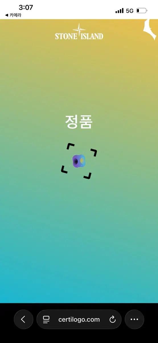 L 스톤아일랜드 화이트 카라 반팔티 6