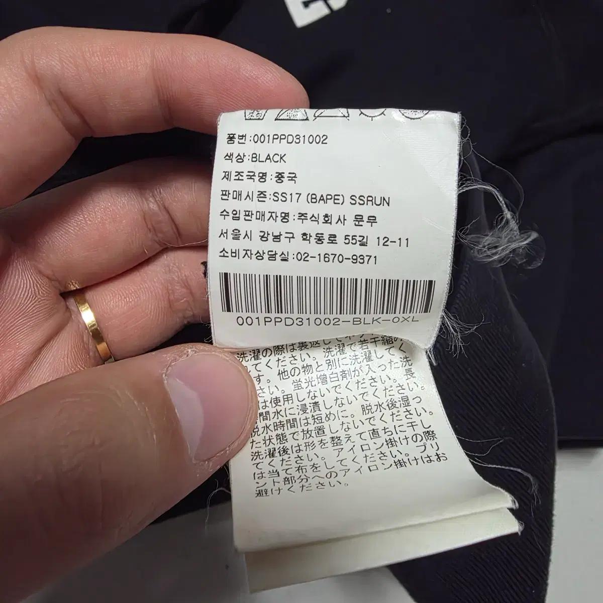 XL 베이프 블랙 후드티 6
